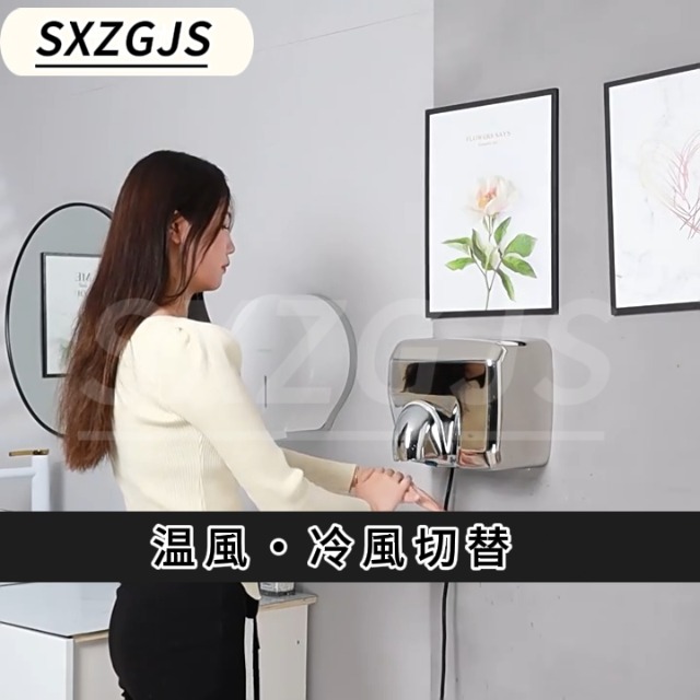 Amazon.co.jp: ハンドドライヤー 壁掛け 手乾燥機 2300W 家庭用 業務用