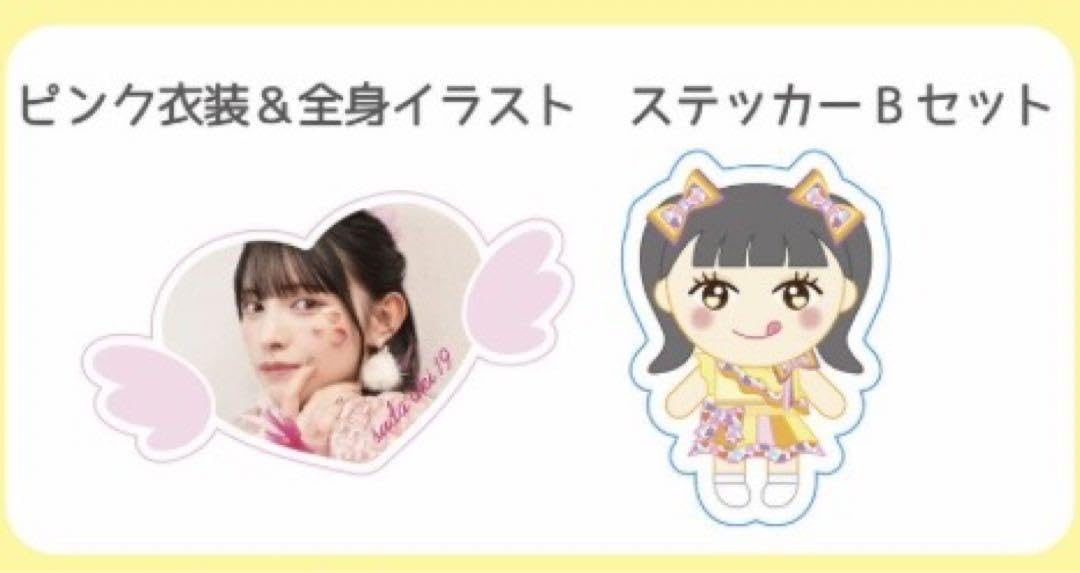 Amazon.co.jp: 菅田愛貴 超ときめき宣伝部 とき宣 : おもちゃ