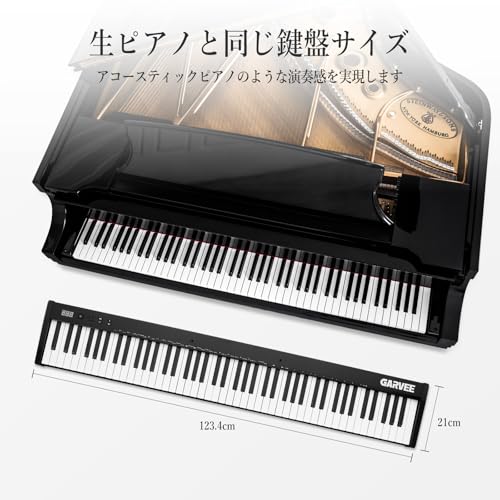 Garvee 電子ピアノ Ph88S スタンドセット の商品画像 7