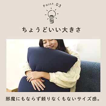 Amazon.co.jp: MOGU クッション 【60×60cmの安眠館限定サイズ