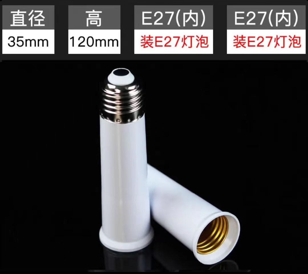Portalámpara de plástico de Repuesto, Adaptador Extensor de Casquillo E27 for Bombillas LED CFL de 65 mm, 95 mm y 120 mm (Paquete de 2)(120mm)