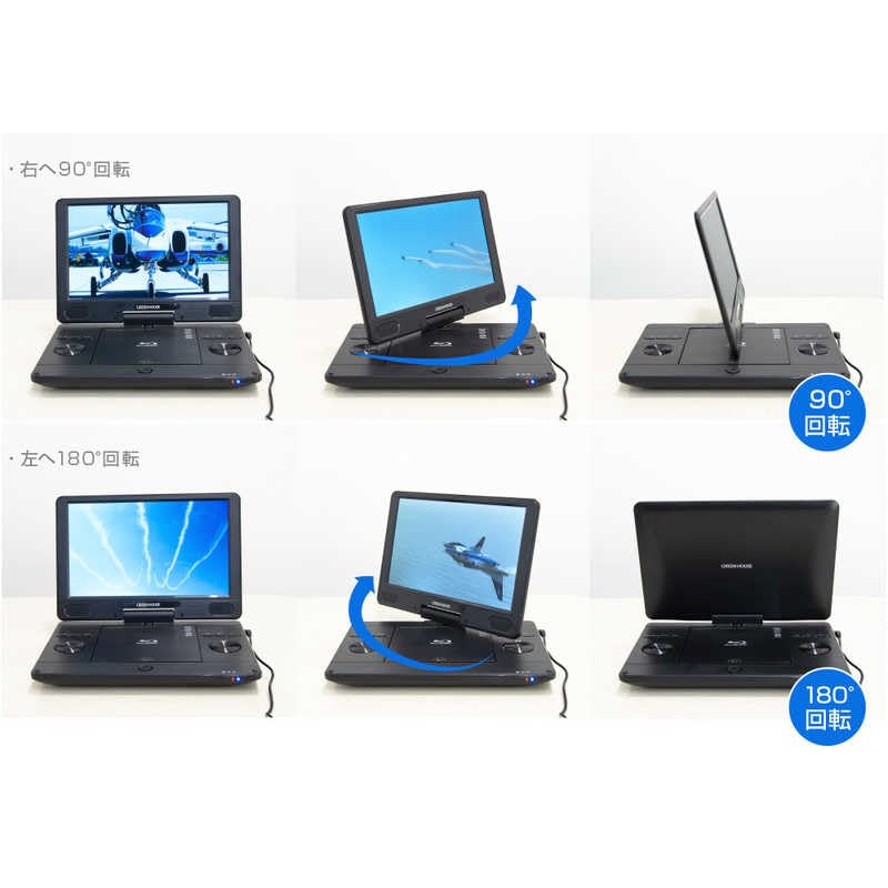 Amazon | グリーンハウス ポータブルブルーレイプレーヤー ブラック GH