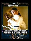 Sister Street Fighter, Fifth Level Fist