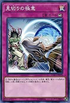 遊戯@ プロフ必読 遊戯@ プロフ必読 All Item | エブリデイ Z/X Life!