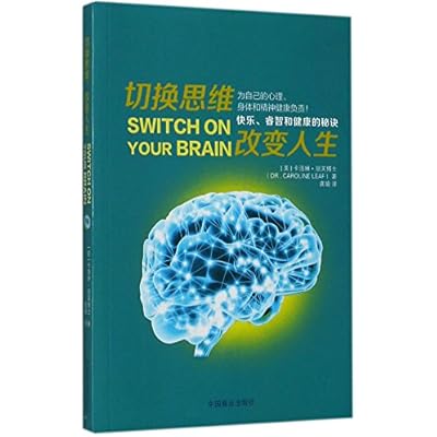 Switch on Your Brain