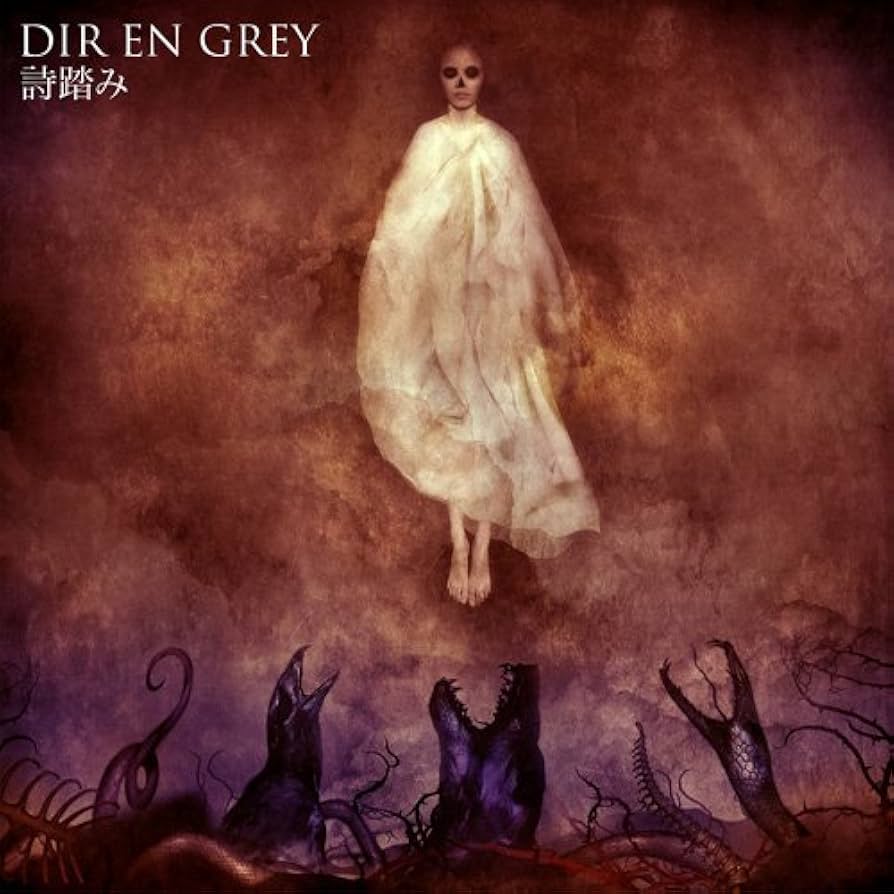 DIRENGREY CD、DVD Dir En Grey - Utabumi (CD+DVD) [Japan LTD CD] SFCD-197