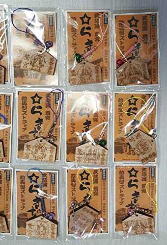 らき☆すた 絵馬ストラップ　当選品 Amazon.co.jp: らきすた 絵馬型ストラップ 15種セット ／ 桐 絵馬