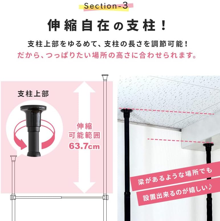 頑丈な構造の詳細