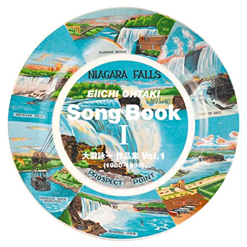 Amazon MusicでVARIOUS ARTISTSの大瀧詠一 Song Book I 大瀧詠一作品集 Vol.1 (19801998