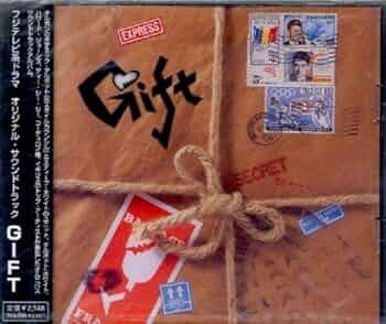 「ギフト」オリジナル・サウンドトラック Amazon.co.jp: GIFT - TVサントラ: ミュージック