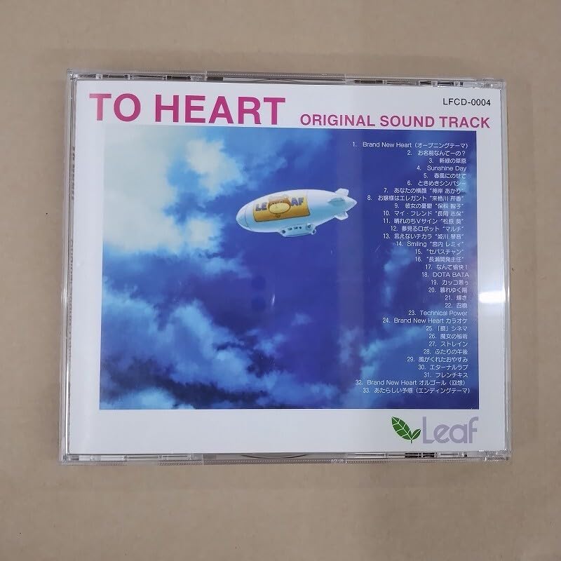 「To Heart」オリジナル・サウンドトラック To Heart Original Soundtrack - YouTube