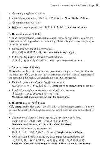 Essential Chinese Grammar: Write and Speak Chinese Like a Native! the Ultimate Guide to Everyday Chi