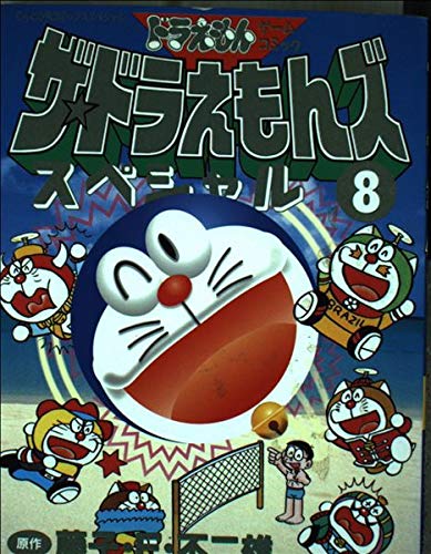 51vKc-fnQqL.jpg 51vKc-fnQqL.jpg