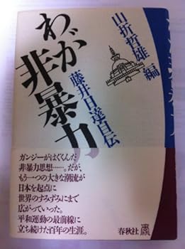Tankobon Hardcover ???????????? Book