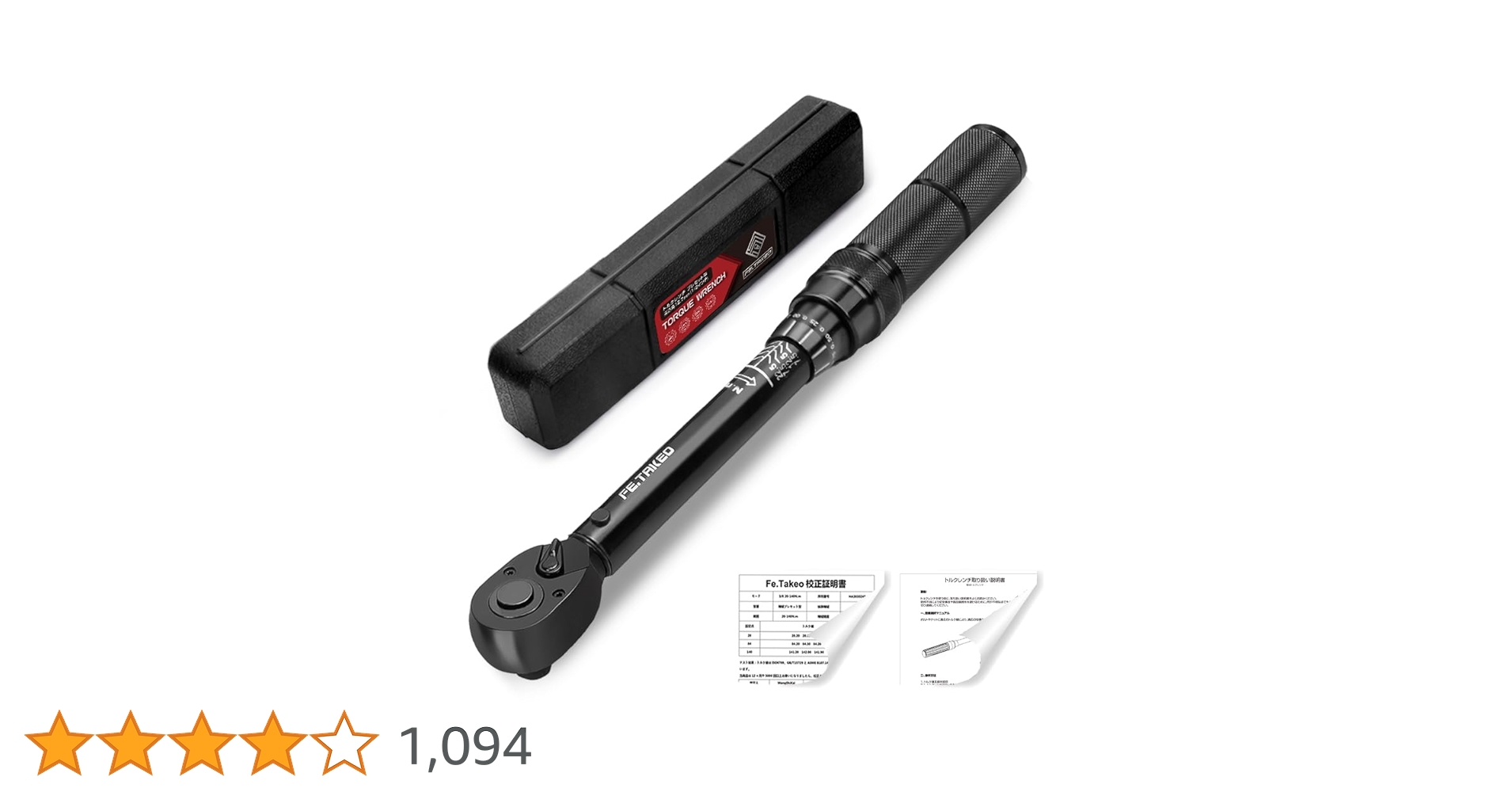 プレセット型 差込角6.35mm トルクレンチセット 51vKe5UAs3L._UF350,350_QL50_.jpg