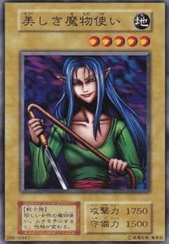 PSA10 ロックメイス 初期版 遊戯王 ブースター2 PSA10 ロックメイス 初期版 遊戯王 ブースター2 Yahoo