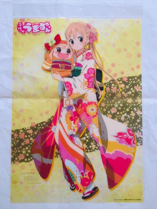 Amazon.co.jp: 土間うまる A3 クリアポスター 干物妹 うまるちゃん