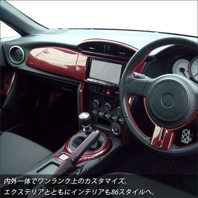 Amazon.co.jp: SecondStage(セカンドステージ) トヨタ 86 前期 後期 