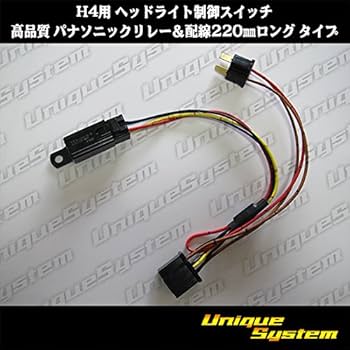 凹凸レッドライト様　リゼロ2 バイブオンオフスイッチ、ユニット付き 凹凸レッドライト様 リゼロ2 バイブオンオフスイッチ、ユニット付き