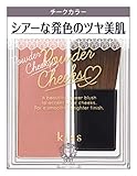 キス パウダーチークス 06 Melancolie