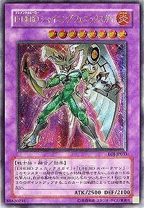 Amazon.co.jp: EOJ-JP033 ULR E・HERO シャイニング