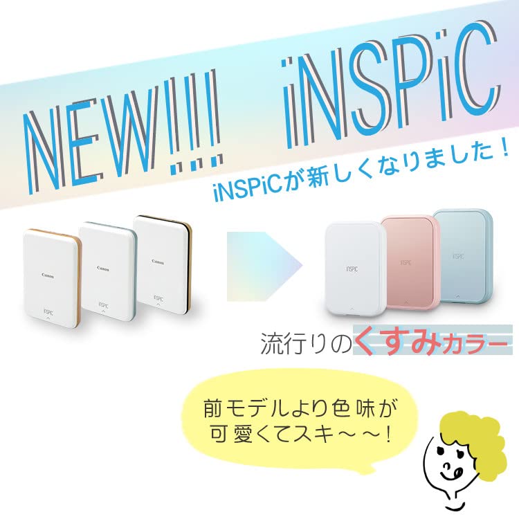 Amazon | キヤノン スマホ用フォトプリンタ iNSPiC PV-223 スマホ