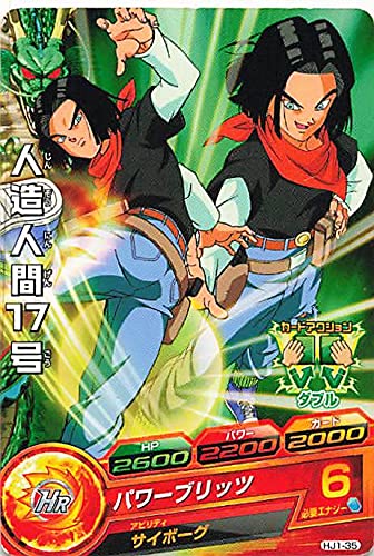 Amazon.co.jp: ドラゴンボールカード ドラゴンボールヒーローズ 人造