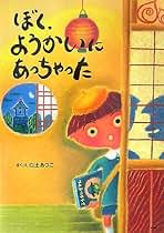 Amazon.co.jp: 在庫ありまたは注文可能 - 新風舎: 本