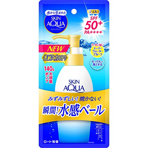 SPF50の日焼け止め