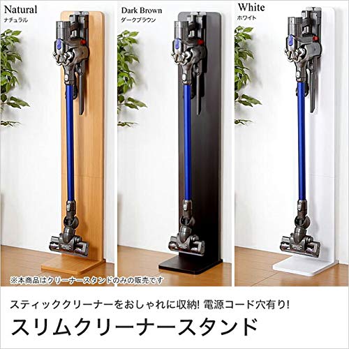 Amazon Co Jp クリーナースタンド ダイソン対応 マキタ対応 木製 高さ130 ラウンドタイプ ホワイト 35 ホーム キッチン