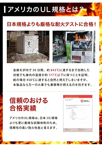リコメン堂 金庫 25L 耐火 防水 ダイヤルロック式 の商品画像 3