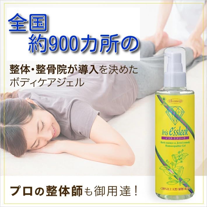 ボディケアジェル イリスエスリーク 詰め替え用 500ｍｌ 楽天市場】ボディケアジェル イリスエスリーク 詰め替え用 500ml 5個