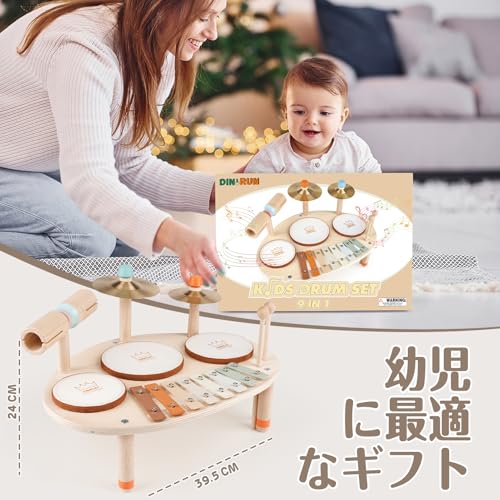 DINORUN ドラムセット 関連画像 4