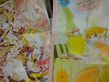 昭和レトロ　なかよし　りぼん　ちゃお　付録　大量セット ちゃお なかよし りぼん 付録 セット 2000年代 まとめ売り