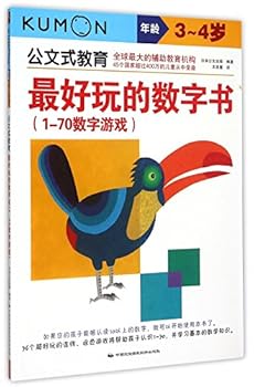 Paperback ???????(1-70????3-4?)/????? [Chinese] Book