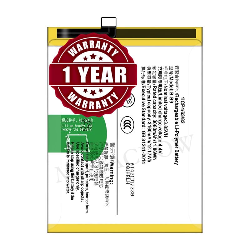 Image of Original B-B9 Battery Compatible for Vivo V5 Plus (1611) - (3160mAh) - 1 Year Warranty JK1