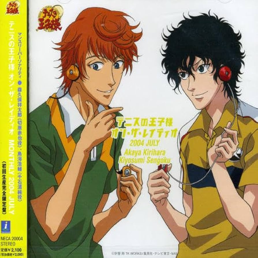 (新品未開封)テニスの王子様 オン・ザ・レディオ 5枚セット Amazon.co.jp: テニスの王子様 オン・ザ・レイディオ