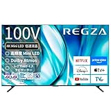 REGZA(レグザ) テレビ 100インチ Mini LED 液晶 4K 倍速 100Z770R ネット動画 2画面機能 Dolby Atmos 2025年モデル