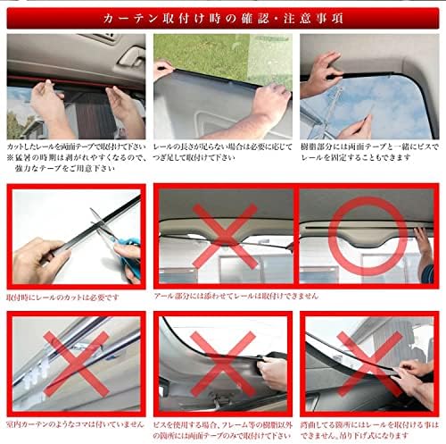 車用 カーテン 1台分12枚セット 200系 【ディフェンダー】 ハイエース 標準ボディ