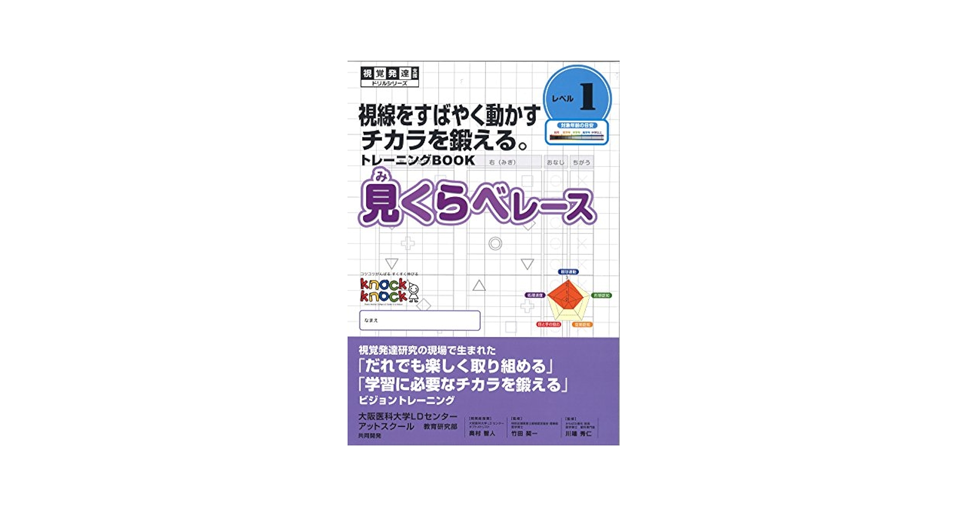 教育実践記録選集1〜3巻　新評論 森信三 運命をひらく365の金言 | 致知出版社 オンラインショップ