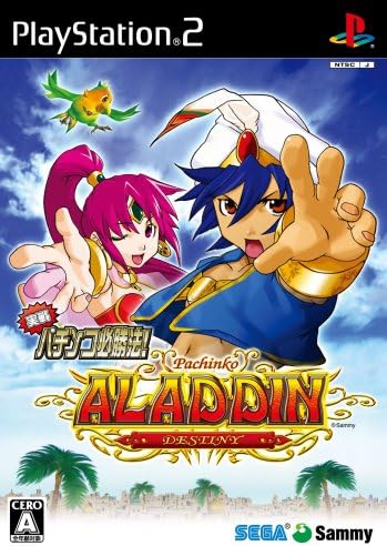 Amazon 実戦パチンコ必勝法 Crアラジンデスティニーex ゲーム