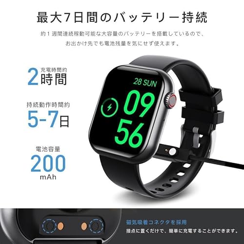 スマートウォッチ 日本製センサー 健康管理 通話機能 1.9インチ大画面 iPhone/Android対応 Bluetooth5.3 多機能測定 文字盤自由設定 多種類運動モード Lineなど着信通知 音楽再生 IP67防水 多言語対応 スマホを探す 歩数計 距離 カロリー 通話 天気表示 目覚まし時計 腕上げ点灯 日本語説明書付き 専用アダプター付き(2種ベルト付き黒三株+黒TPU)