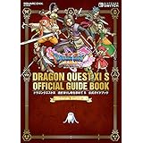 【Nintendo SwitchTM版】ドラゴンクエストXI　過ぎ去りし時を求めて S　公式ガイドブック (デジタル版SE-MOOK)
