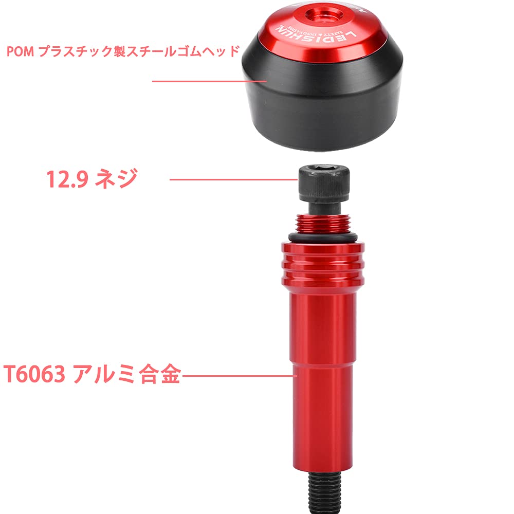 専用☆ Amazon | LEDISHUN フレームスライダー エンジンスライダー適用