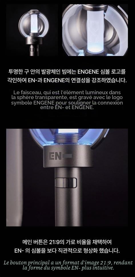 Enhypen Bâton lumineux officiel Ver.2