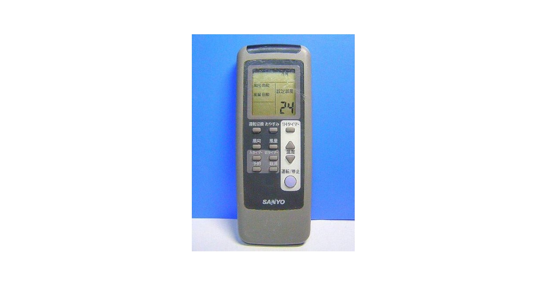 三洋電機 サンヨー エアコンリモコン RCS-LVR5A Amazon.co.jp: 三洋電機 サンヨー エアコンリモコン RCS-LVR5A