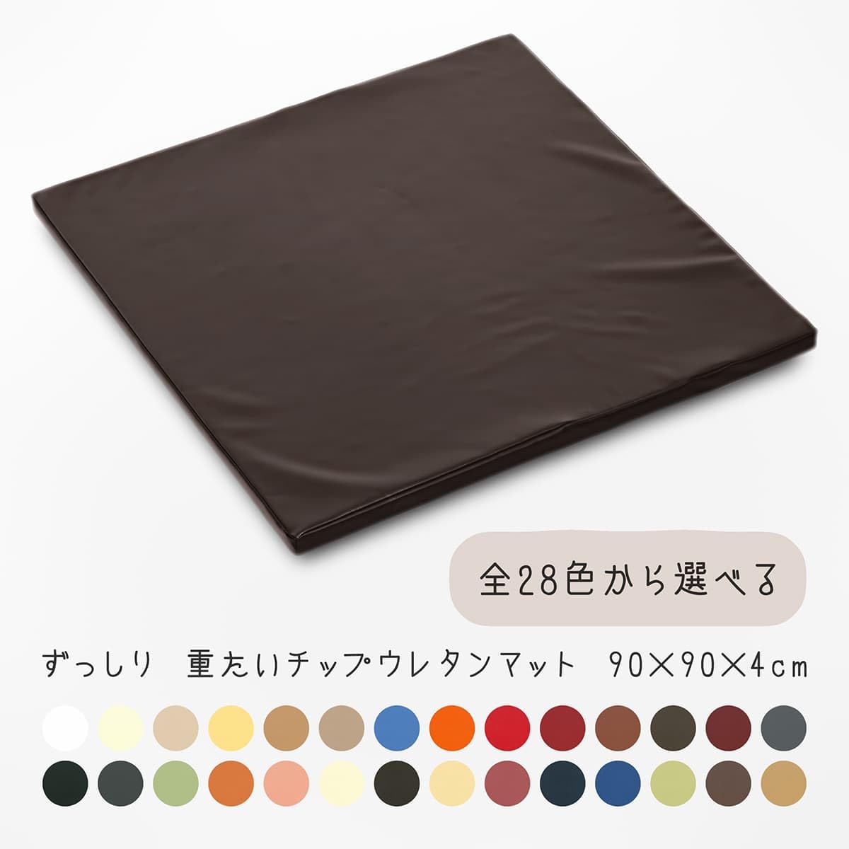 お片付けプレイマットとレア野球盤のセット Amazon.co.jp: プレイマット 線路 道路 おもちゃ 収納 お片付け