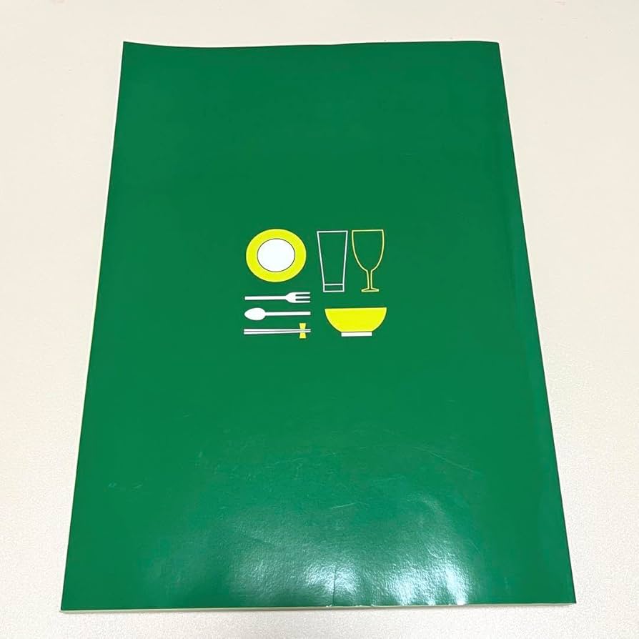 Amazon.co.jp: 食品衛生責任者 ハンドブック 第2版 : おもちゃ