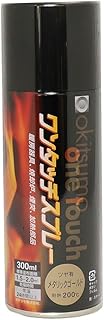 okitsumo 耐熱塗料 オキツモ ワンタッチスプレー 艶有 メタリック ゴールド 300ml /ブレーキ キャリパー エンジン ヘッド 金 塗料 バイク 車 200℃