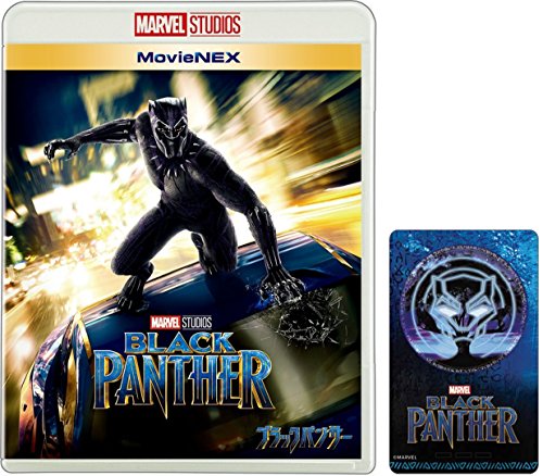 【Amazon.co.jp限定】ブラックパンサー MovieNEX 光るICカード付 [Blu-ray]
